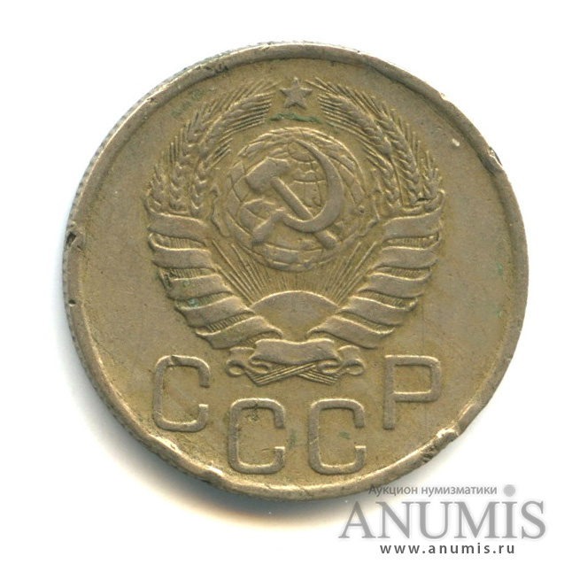 20 копеек 1940 — Венок 11 лент (л/c: Звезда плоская)