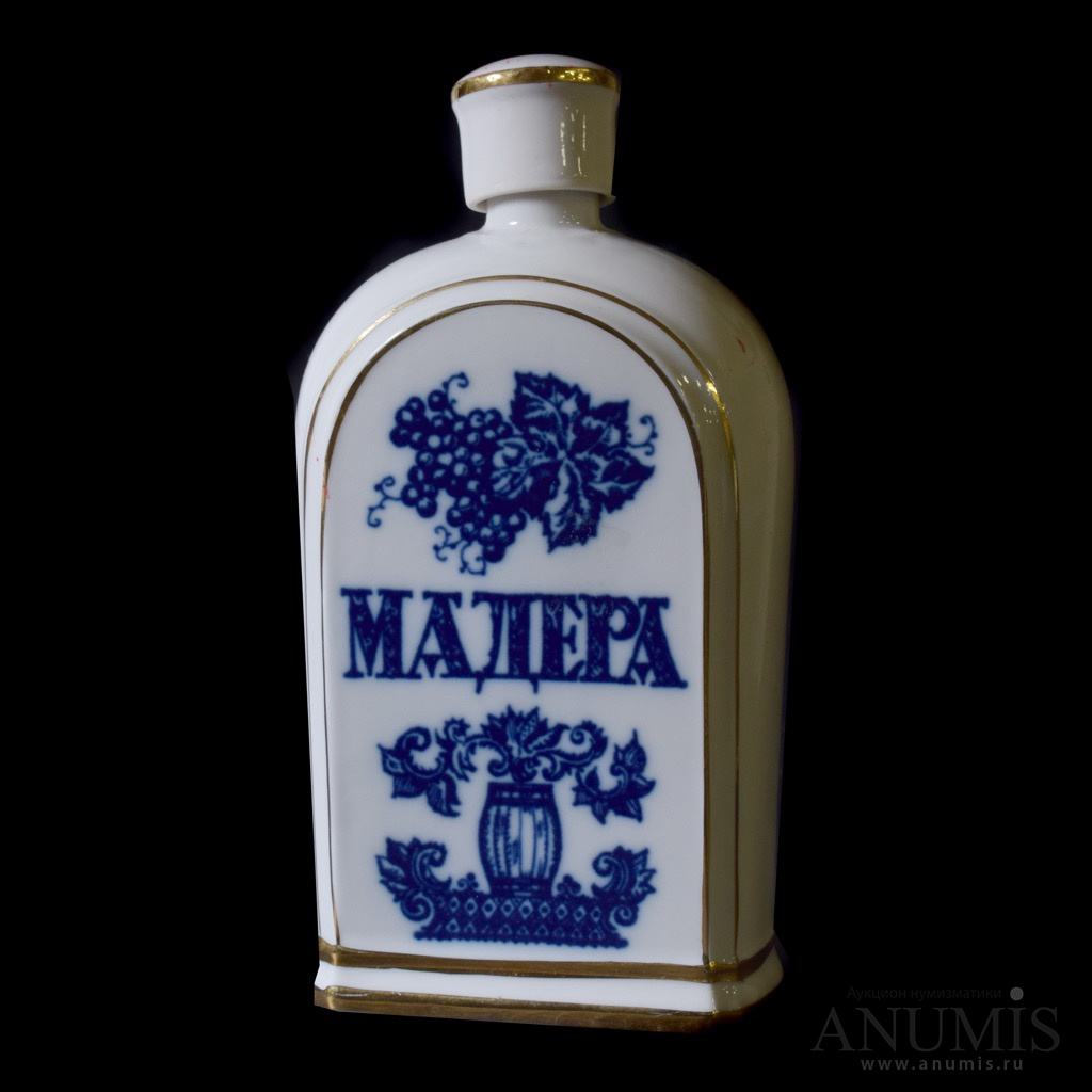 Штоф «Мадера» Материал ЛФЗ «фарфор. ⌀ 19 см». СССР. Лот №5788. Аукцион ...
