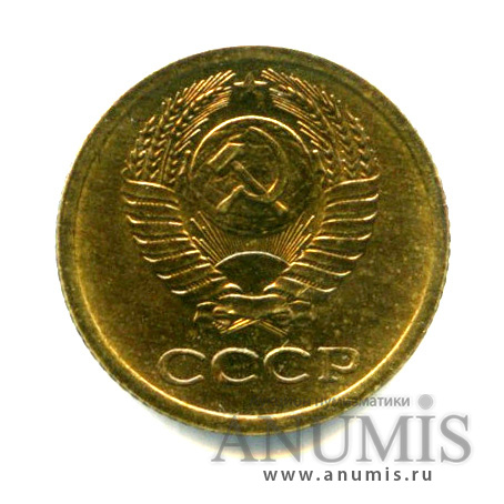 1 копейка 1968