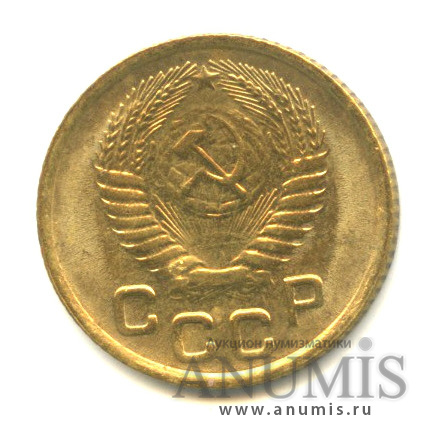 1 копейка 1954 — Венок 16 лент