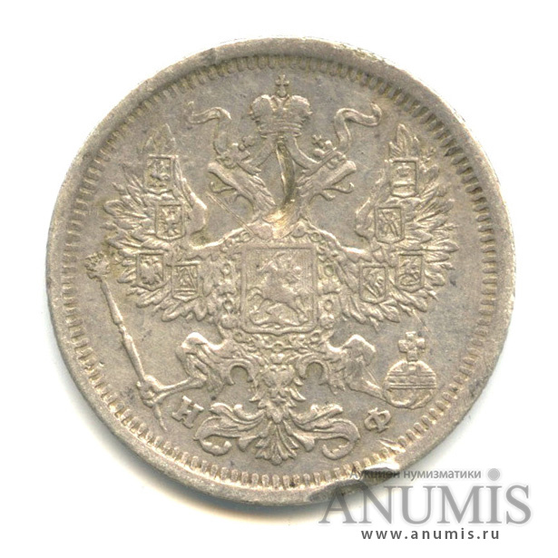 20 копеек 1880 СПБ НФ — Орел 4 типа (Орел 4 типа)