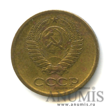 1 копейка 1964