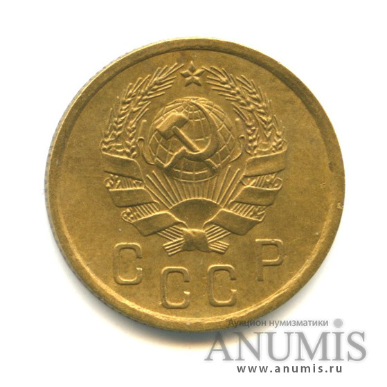 2 копейки 1936 — Венок 7 лент
