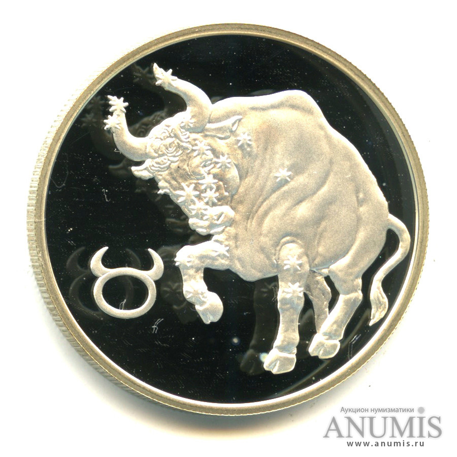 2 рубля 2003 СПМД — Телец. В капсуле