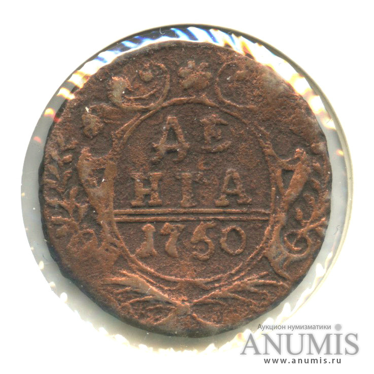 Деньга (½ копейки) 1750 — (½ копейки) - Орел 1744, 1748 г. В холдере (Орел 1744, 1748 г.)