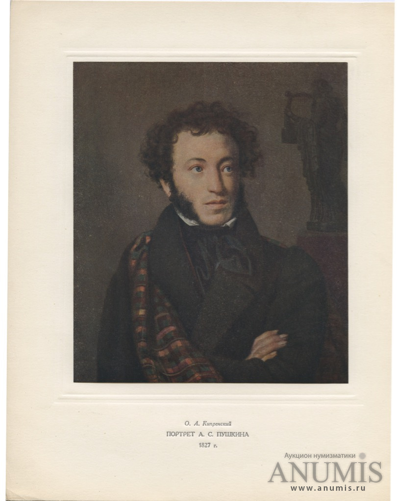 Пушкин портрет кипренского. Портрет Пушкина 1827. Пушкин 1827 Кипренский. О. Кипренский. Портрет а. Пушкина. 1827 Г.. Кипренский портрет Пушкина.