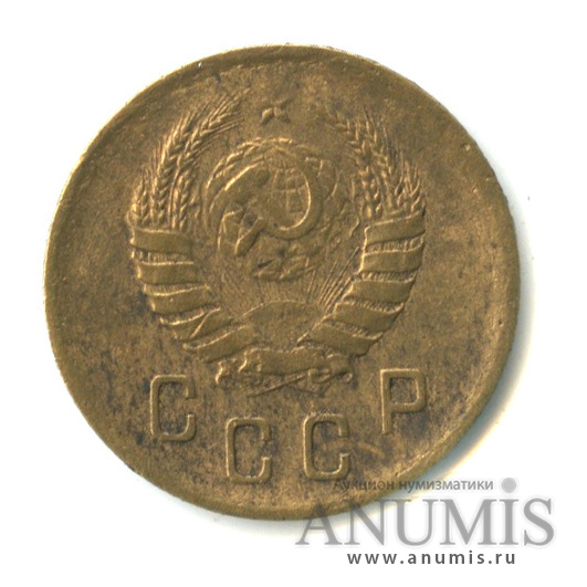2 копейки 1938 — Венок 11 лент