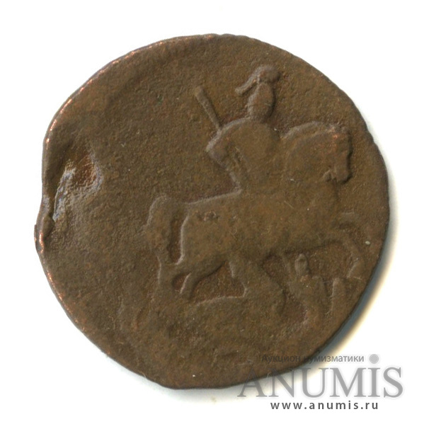 Деньга (½ копейки) 1758 — (½ копейки) - Вензель императрицы Елизаветы