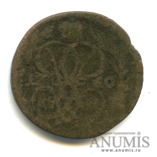 Деньга (½ копейки) 1760 — (½ копейки) - Вензель императрицы Елизаветы