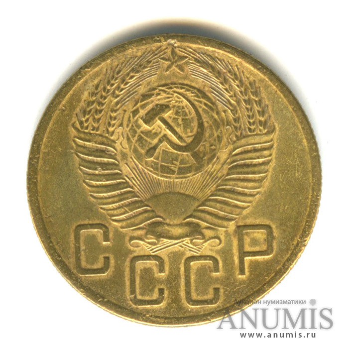 5 копеек 1954 — Венок 16 лент