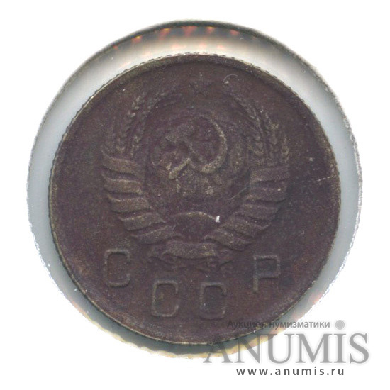 10 копеек 1945 — Венок 11 лент. В холдере. Федорин-85 (Лезвие серпа без прорези)