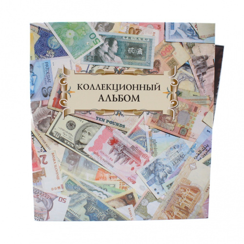 Коллекционный альбом для хранения банкнот, 10 листов на 3 банкноты и 9 прокладочных листов Размер 25,7×27 см