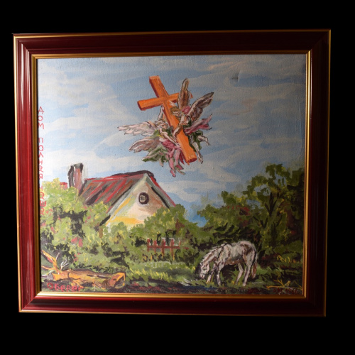 Картина «Дом полная чаша» Масло, холст Размер 56×53 см 1960