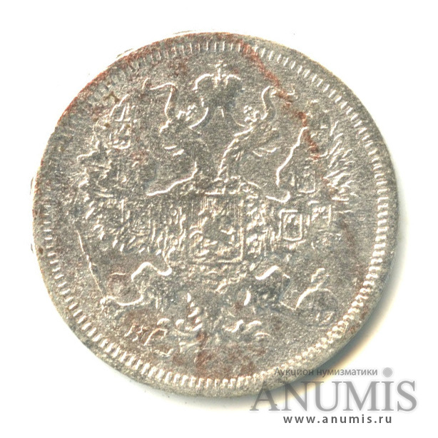 20 копеек 1874 СПБ НI — Орел 4 типа (Орел 4 типа)