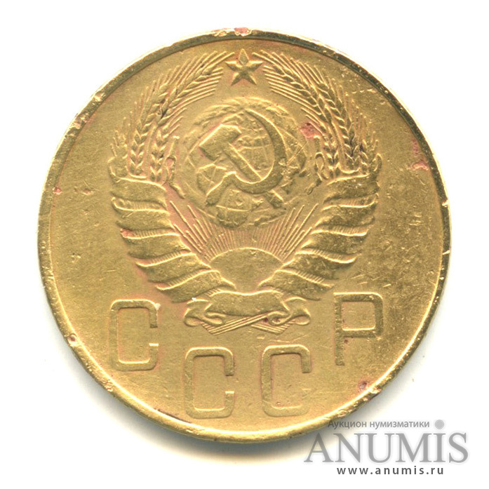5 копеек 1939 — Без круговой надписи