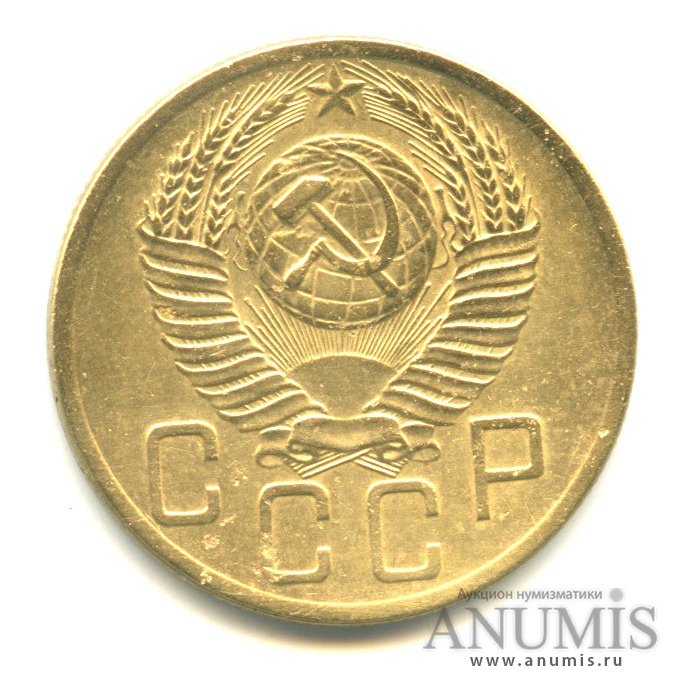 5 копеек 1954 — Венок 16 лент