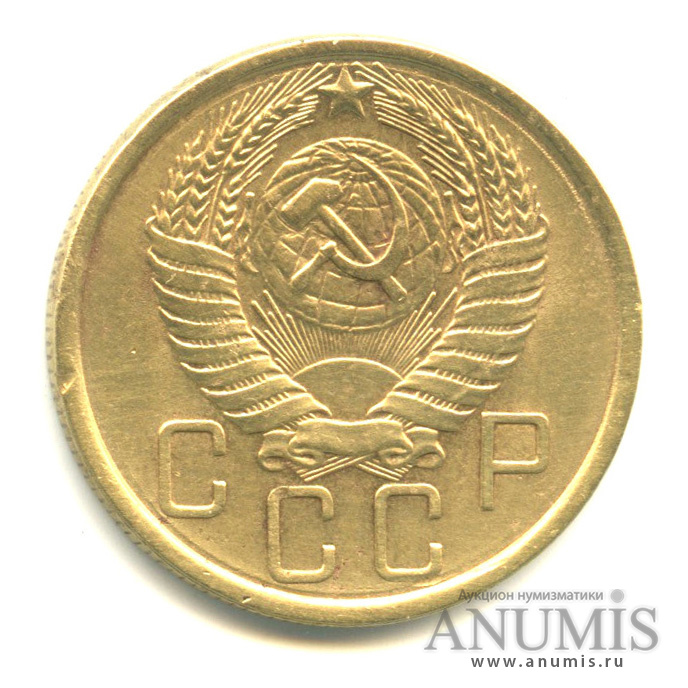 5 копеек 1955 — Венок 16 лент