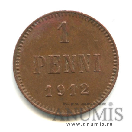 1 пенни 1912 — Для Финляндии. Вензель Николая II