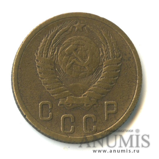 2 копейки 1955 — Венок 16 лент