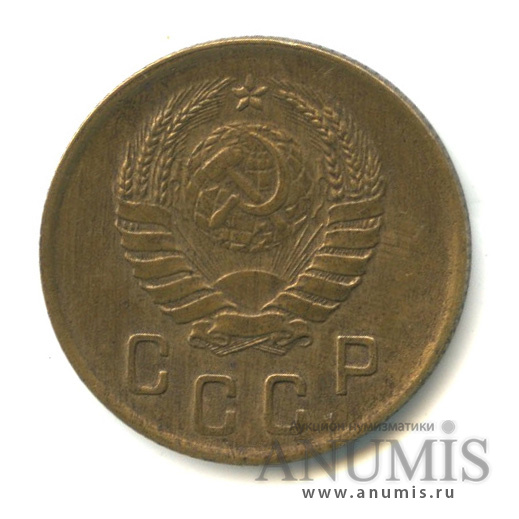 2 копейки 1937 — Венок 11 лент