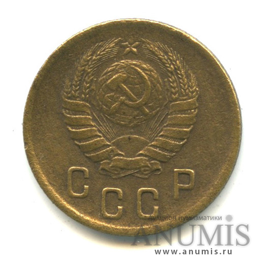 2 копейки 1938 — Венок 11 лент