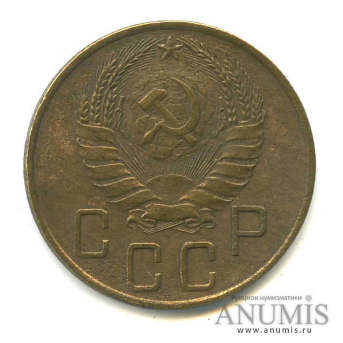 5 копеек 1938 — Венок 11 лент. Без круговой надписи