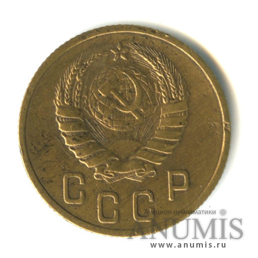 2 копейки 1937 — Венок 11 лент