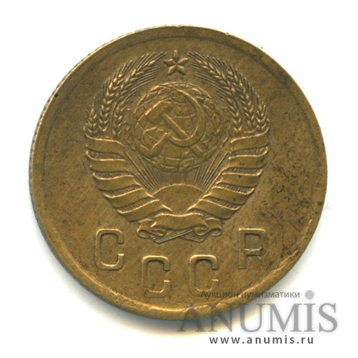2 копейки 1939 — Венок 11 лент