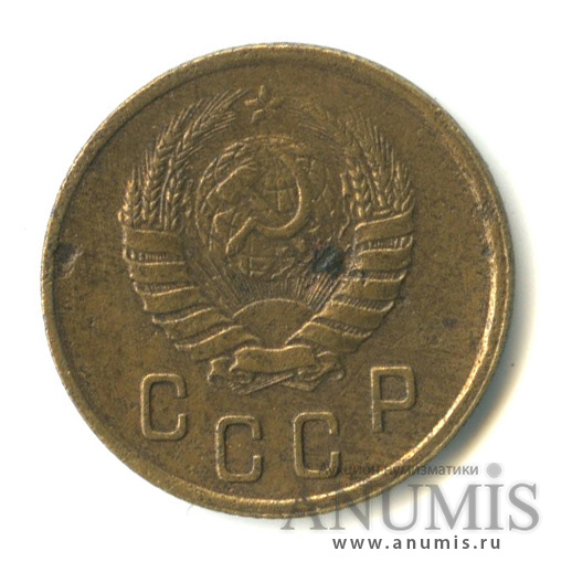 2 копейки 1938 — Венок 11 лент