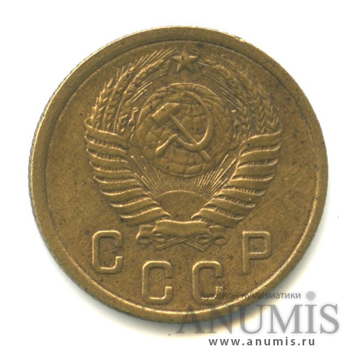 2 копейки 1956 — Венок 16 лент