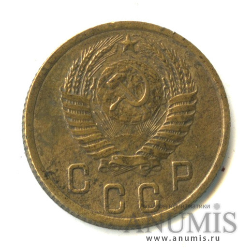 2 копейки 1955 — Венок 16 лент