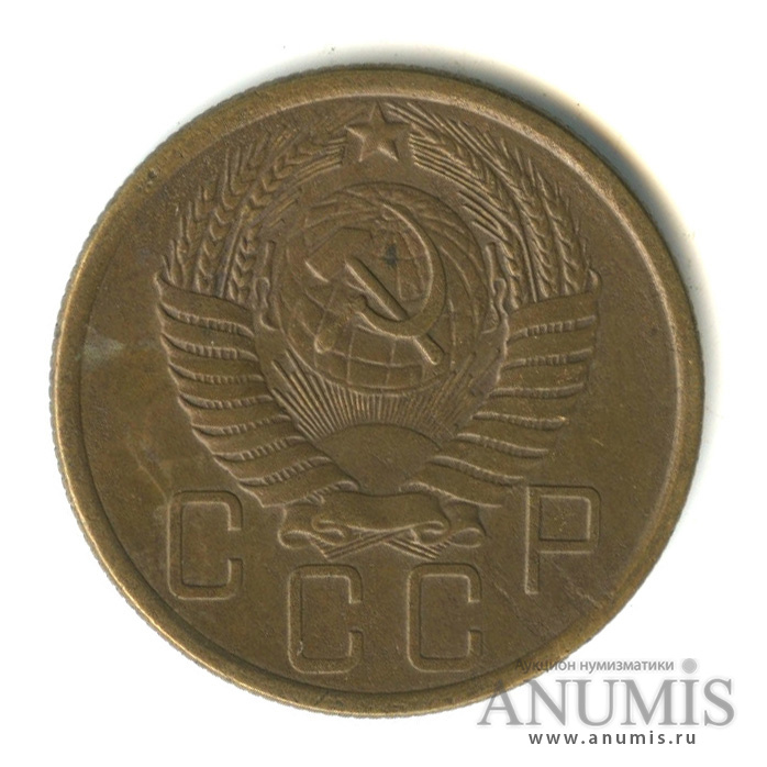 5 копеек 1955 — Венок 16 лент