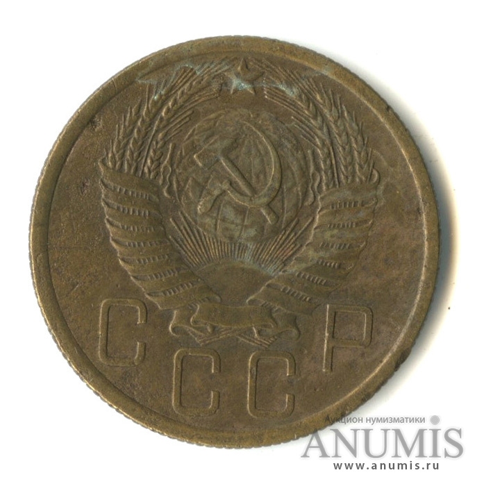 5 копеек 1955 — Венок 16 лент