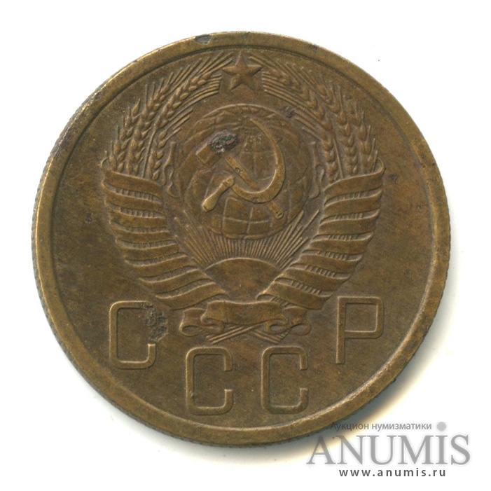 5 копеек 1956 — Венок 16 лент