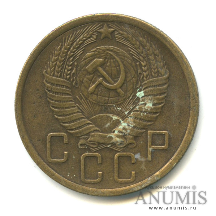5 копеек 1956 — Венок 16 лент