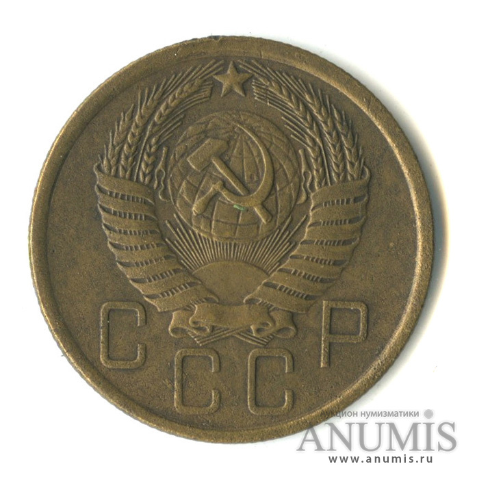 5 копеек 1956 — Венок 16 лент