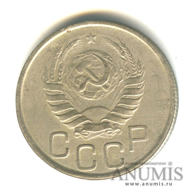 20 копеек 1942 — Венок 11 лент. л/c: Звезда плоская (л/c: Звезда плоская)
