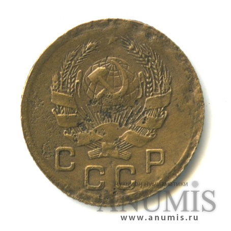 1 копейка 1936 — Без круговой надписи. Венок 7 лент