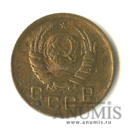 1 копейка 1938 — Венок 11 лент