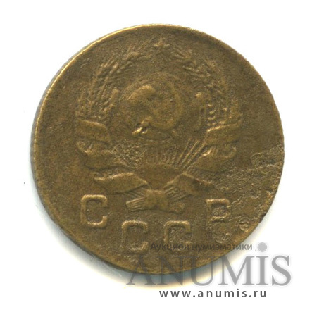 1 копейка 1936 — Без круговой надписи. Венок 7 лент