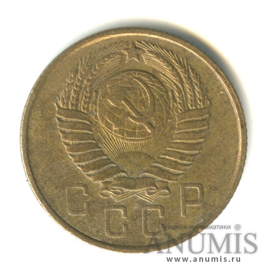 15 копеек 1957 — Венок 15 лент