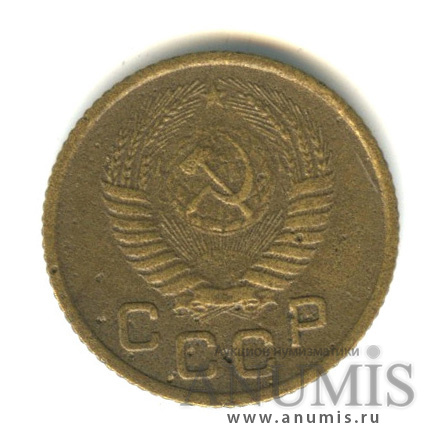 1 копейка 1954 — Венок 16 лент