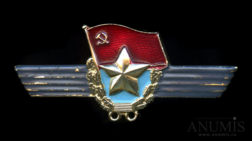 Значок Ввс Ссср Купить