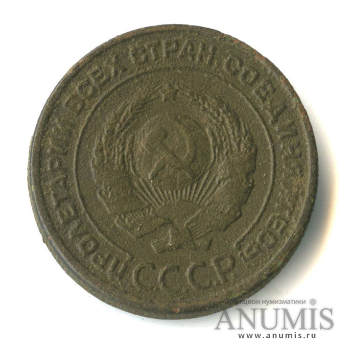 2 копейки 1924 — Гурт рубчатый. На Николаевском кружке