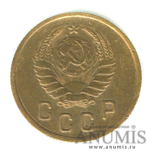 2 копейки 1937 — Венок 11 лент
