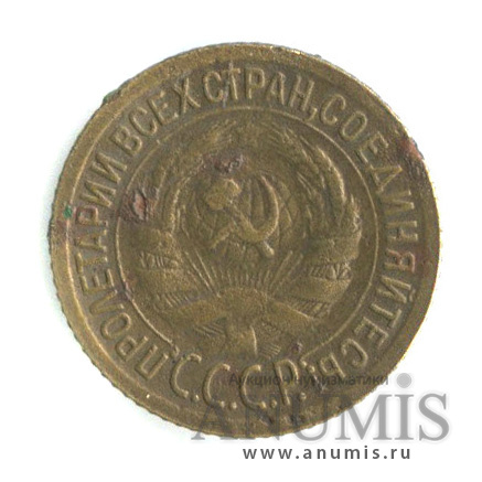 1 копейка 1929