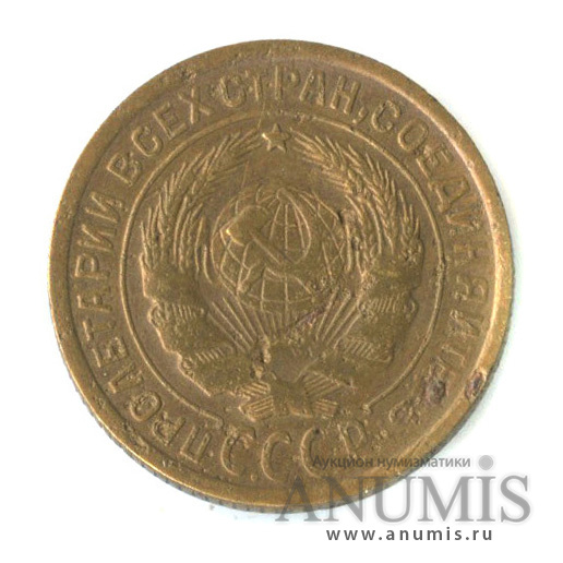 2 копейки 1934 — Венок 7 лент с круговой надписью