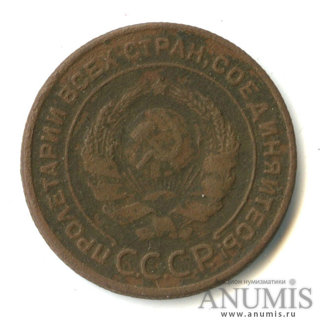 2 копейки 1924 — Гурт рубчатый. На Николаевском кружке