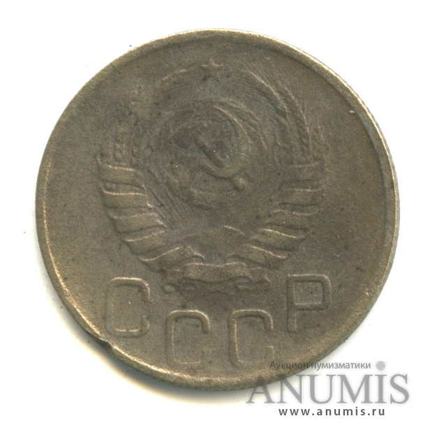 20 копеек 1942 — Венок 11 лент. л/c: Звезда плоская (л/c: Звезда плоская)