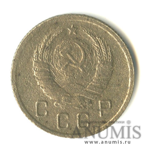 10 копеек 1937 — Венок 11 лент